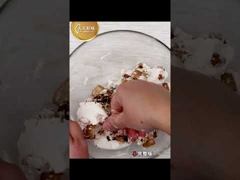 自己做阿嬤手路菜【芋粿巧】台式美食台灣小吃古早味料理