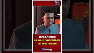 PM Modi, Amit Shah Personally Convey Statehood Day Wishes to Goa: CM