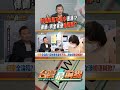柯文哲交保
