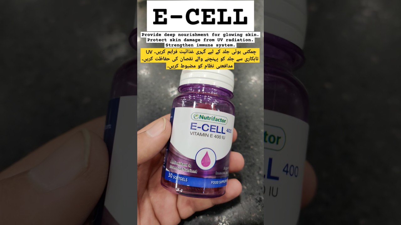 E-CELL- Softgell: Supports immune health antioxidant & essential nutrient