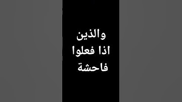 #القرآن_الكريم بصوت جميل جدا من يعرف هذا الشيخ #قرآن #تلاوات @معصم محمود