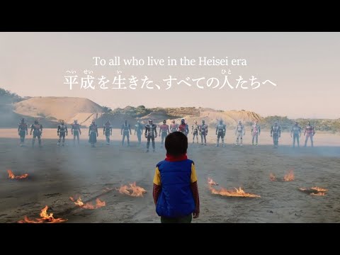 Heisei Kamen Rider