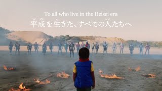 Heisei Kamen Rider Tribute - How Far We've Come