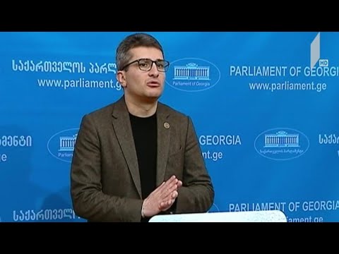 ბიუროს სხდომა