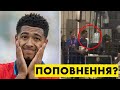 НАТУРАЛІЗАЦІЯ Беллінґем натякнув що хоче грати за збірну України Новини футболу
