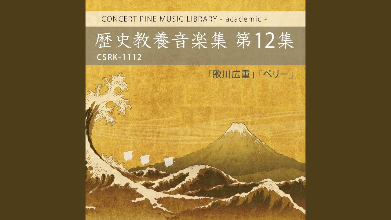 Смотреть «お江戸Street» на YouTube