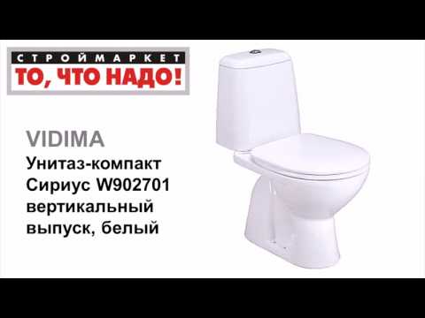 10 37 320590 Унитаз компакт Сириус W902701 10 37 320590 Унитаз компакт Сириус W902701