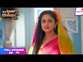 Mera Balam Thanedaar | Full Ep. 49 | Bulbul races against time | Colors TV