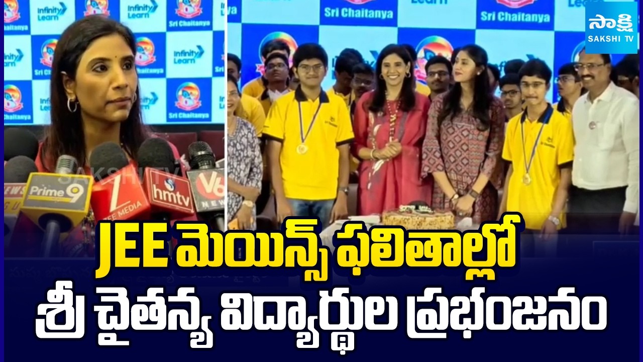 Sri Chaitanya Students Create a Sensation in JEE Mains Results ...