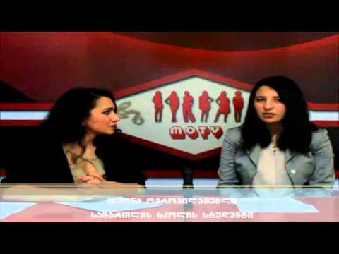 ჩვენი უფლებები - სტუმარი: თეონა ოქროპილაშვილი