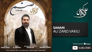 Ali Zand Vakili - Sanam ( علی زندوکیلی - صنم)