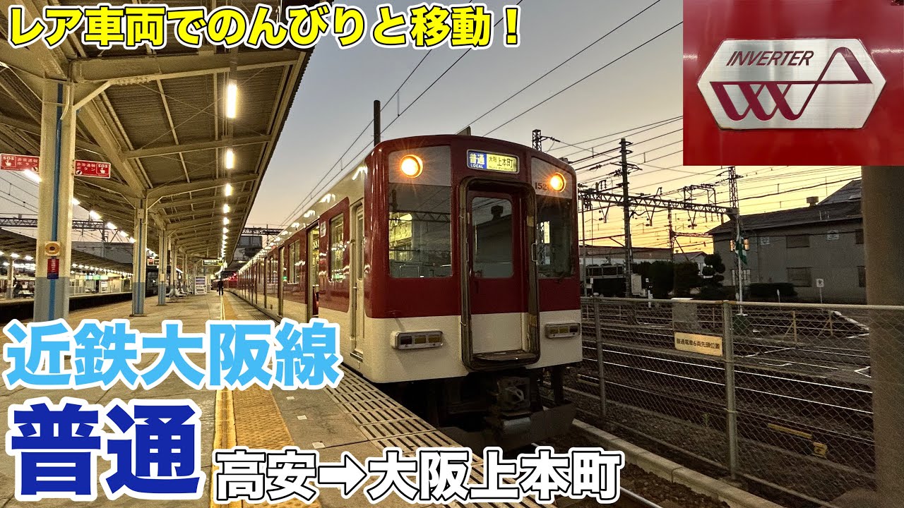 近鉄電車行先字幕・大阪線 近鉄電車行先字幕・大阪線
