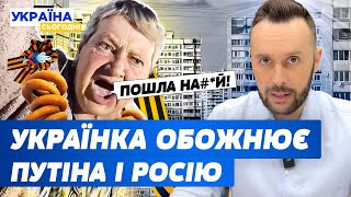 Жесть! Українка готова вбити за Путіна, Завод в Ужгороді працює на РФ, Мер купив квартиру в Іспанії