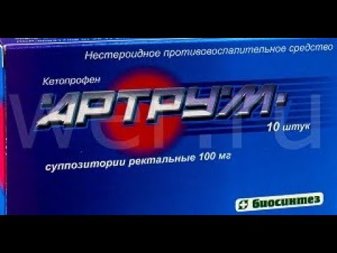 Артрум “Полярная звезда “, Эмульгель Купить в фито аптеке «Русские корни»
