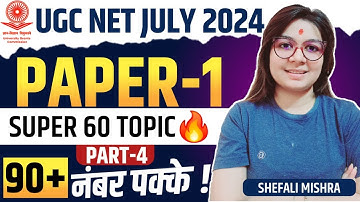 UGC NET June 2024 I Paper-1 All Unit-Wise Important Topic by Shefali Mishra I Super 60 Series I C-40