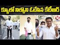 Minister KTR cast his vote in Graduate MLC elections