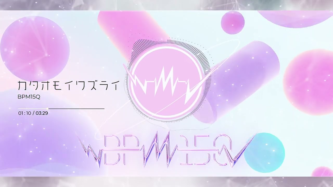 BPM15Q CD セット Amazon.co.jp: BPM15Q all songs: ミュージック