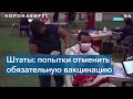 В Германии исторический максимум заболевших