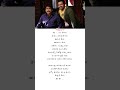Okka life song#thelugulyrics#Oopiri#Nagarjuna,Karthi,Tamannah#thelugusongs#trendingshorts
