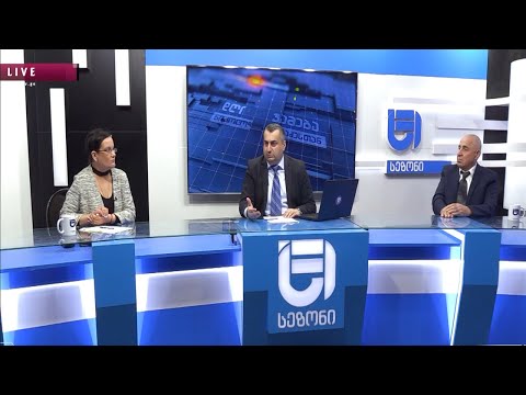 დღის შეჯამება ნიკოლოზ მჟავანაძესთან №391