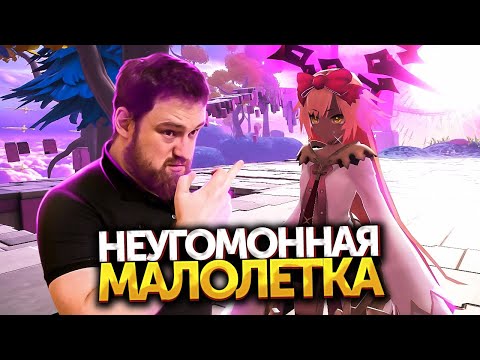 Сад Наслаждения | Прохождение Crystar #07