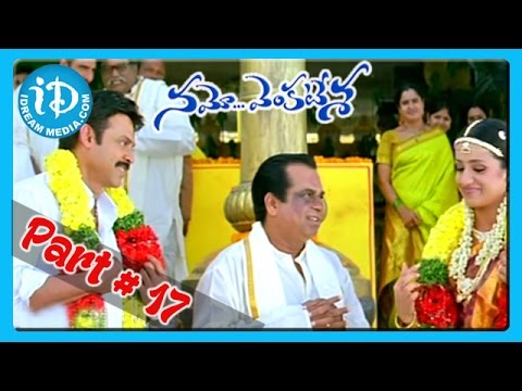 venkatesh namo venkatesa movie