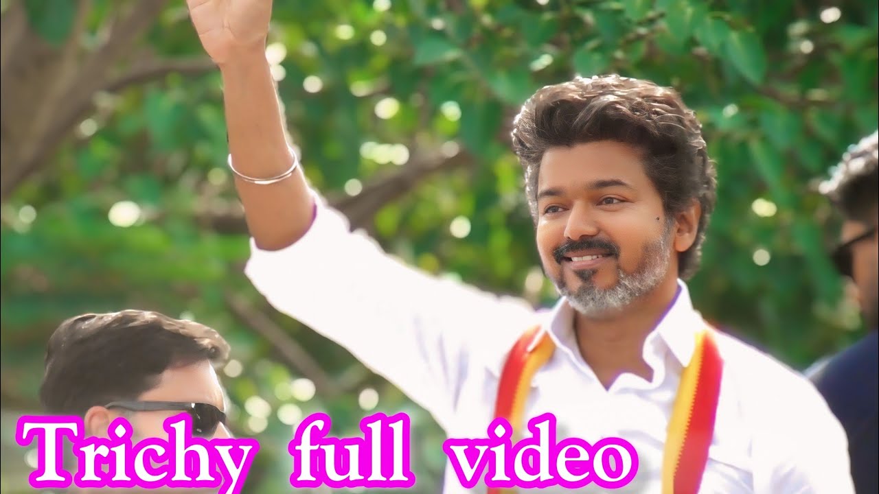 TRICHY FULL VIDEO ||VIJAY SPEECH IN TRICHY ||VIJAY TVK||TVK TRICHY 