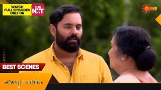Kanyadanam - Best Scenes | 17 July 2024 | Surya TV Serial