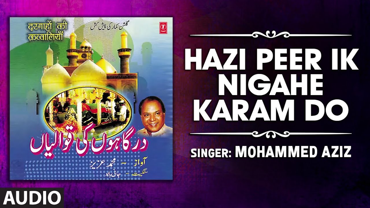 HAZI PEER IK NIGAHE KARAM DO Audio  MOHAMMED AZIZ  T Series Islamic Music