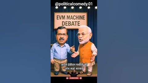 Modi Ji vs Kejriwal | EVM Machine Satire |😂#politicalcomedy #politicalsatire #funnyvideo #comedy