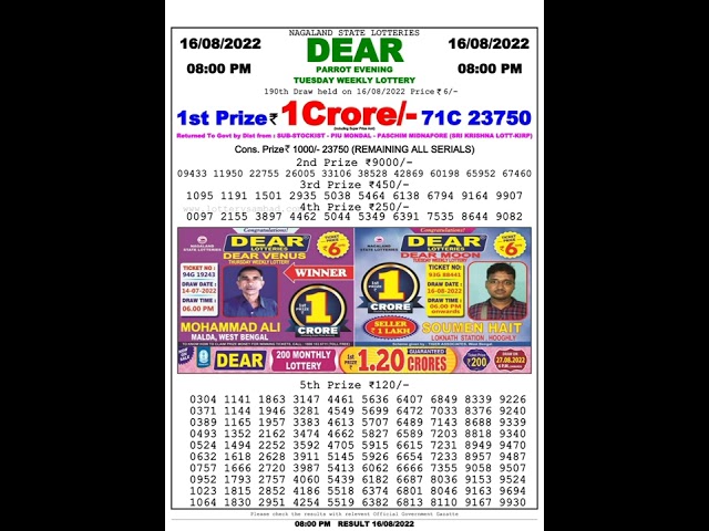 08:00PM 16/08/2022 Nagaland State Lottery #Lottery Sambad #Lottery Result #DEAR Lottery Sambad class=