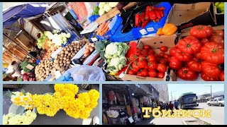 Тбилиси Humana Секонд-хенд Рынок на Калоубанской Цены на овощи,фрукты