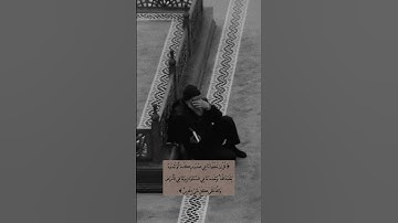 سورة ال عمران بصوت القارئ علي جابر ‏listen to Surah Al-Amran read by Ail Jaber