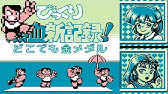 ゲームボーイ タスマニア物語 Game Boy Tasmania Story Youtube