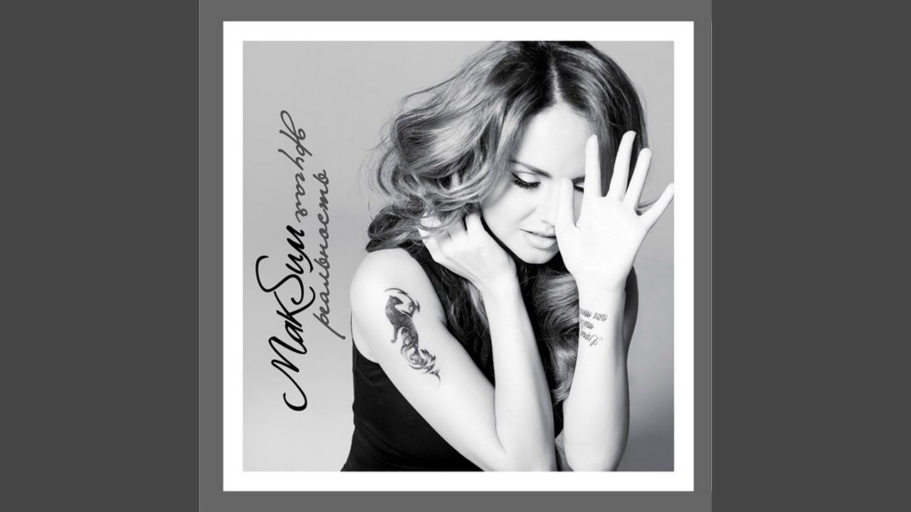 Παρακολούθηση Moy Mir στο YouTube Παρακολούθηση Moy Mir στο YouTube