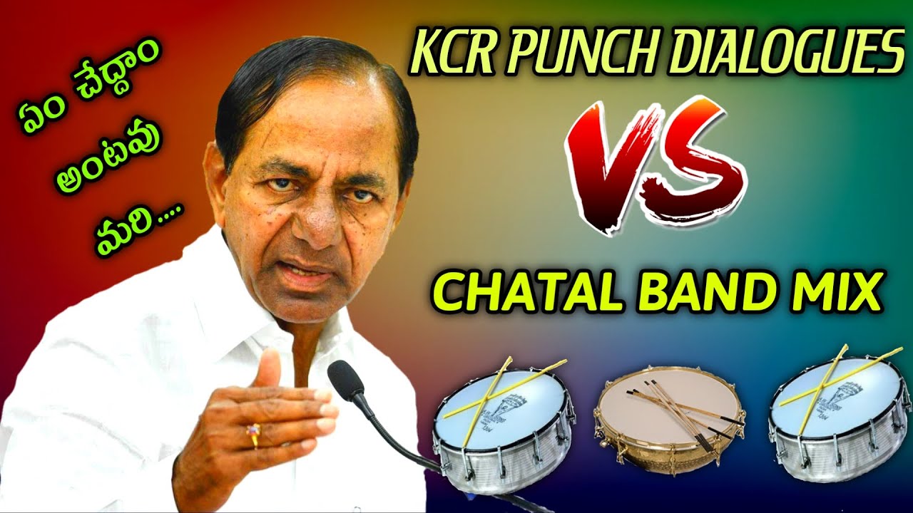 KCR PUNCHES VS CHATAL BAND MIX  KCR DJ SONG REMIX  KCR DJ SONG  TELUGU DJ SONGS  JAI KCR