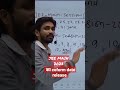 JEE mains official date release coform