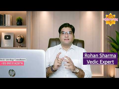 Make your day Happy | 19 July 2026 I Kaisa rahega Sunday? | #Jyotishandvastu #astrology