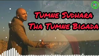 Tumne Sudhara Tha Tumne Bigada || Full video Hindi Sad Song || Kuchh Bhi Ho Jaaye Hindi Song ||