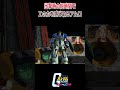 【出撃動画】機動戦士Zガンダム 出撃時の短時間でZガンダムの力を感じ取るアムロ #shorts