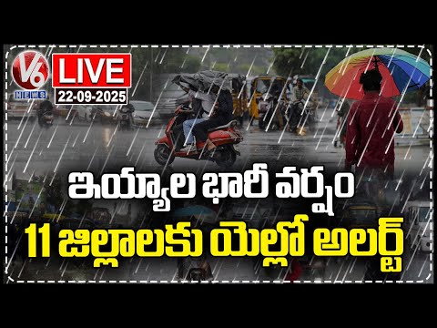 LIVE : IMD Issues Yellow Alert To Telangana | Hyderabad Rains | V6 News - V6NEWSTELUGU