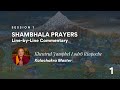 Session 1: 2021 Shambhala Prayer Commentary