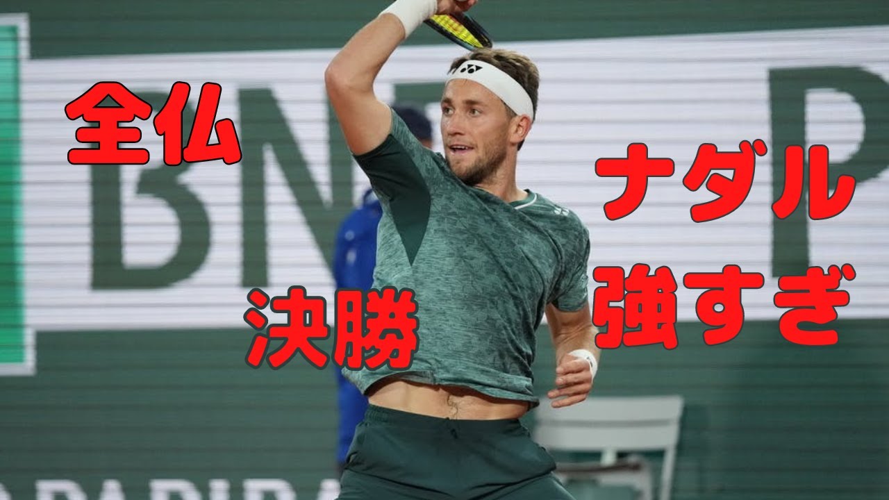 値下げ‼️優勝◆ありがとう！【ナダル】2022全豪優勝　ウェア Nike ラファエル ナダル 全仏オープン2022 優勝モデル EU:L