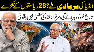Will India Break Apart 28 States at Risk | Sarfraz Shahโs Shocking Prediction | Farrukh Warraich