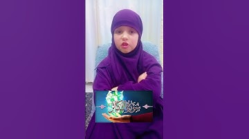 سورة التكاثر #تيك_توك #اكسبلور #العاب #اطفال #قناتي