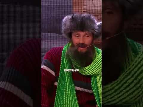 Уральские пельмени. Метеорологи 🤣 #уральскиепельмени #юмор #shorts