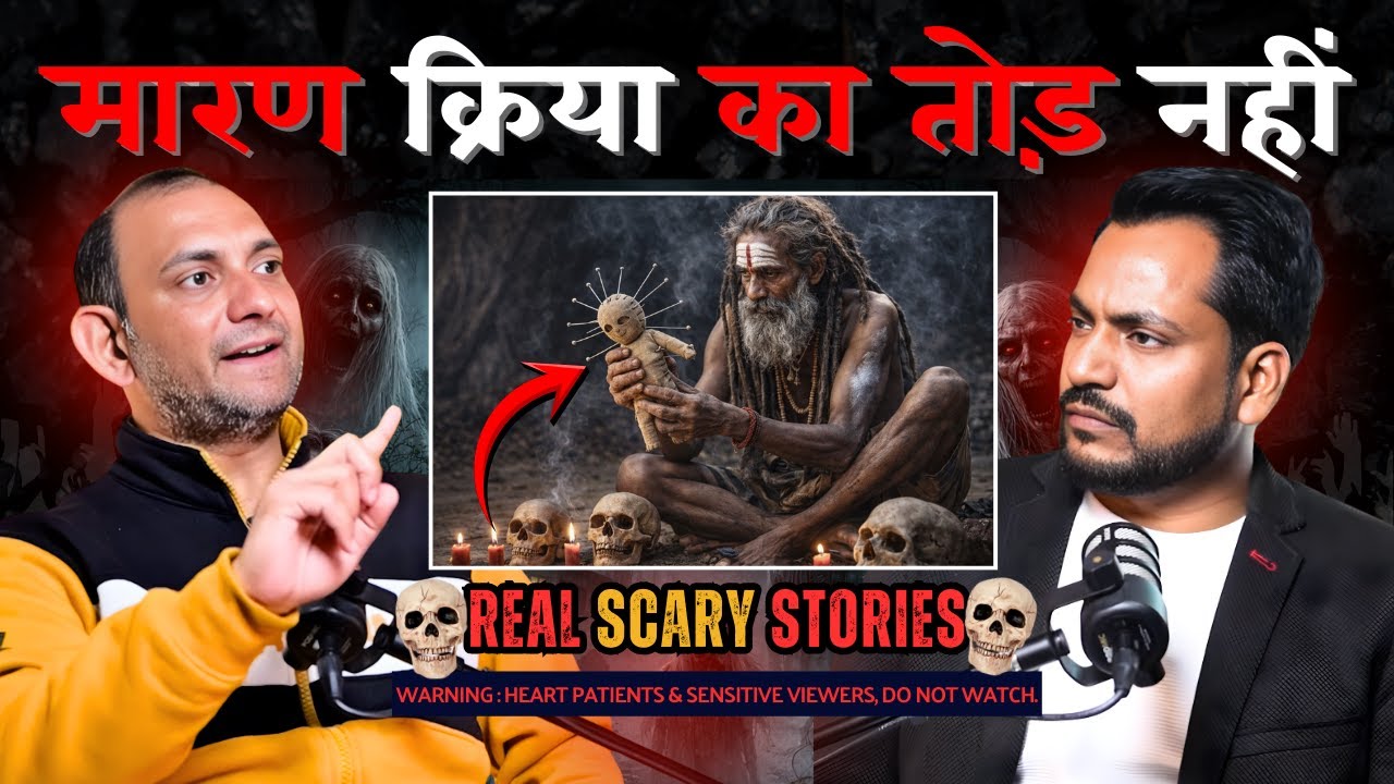 Maran Kriya: Kya Sach Mein Kisi Ki Jaan Le Sakti Hai?