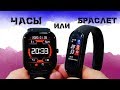 20 дней с AMAZFIT GTS вместо Mi Band 4 – как оно?