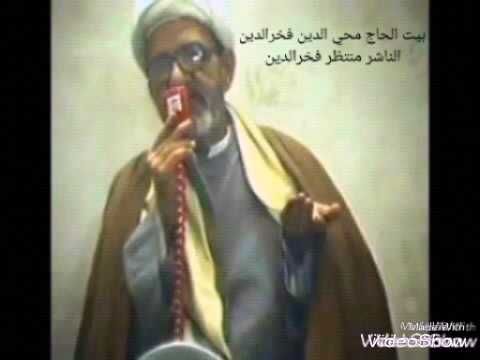 الشيخ صالح الدجيلي الاربعين يوم20 صفر 1414 في بيت الحاج محي الدين فخرالدين