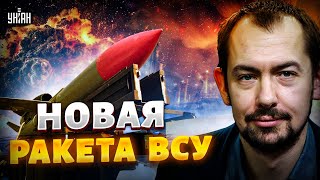 Сейчас В Нато Размазали Путина. Ракеты Фламинго Наготове. F-35 Закроют Небо Украины Цимбалюк